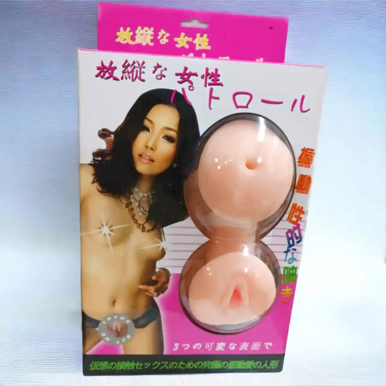Muñeca Inflabe Masturbador para Hombres
